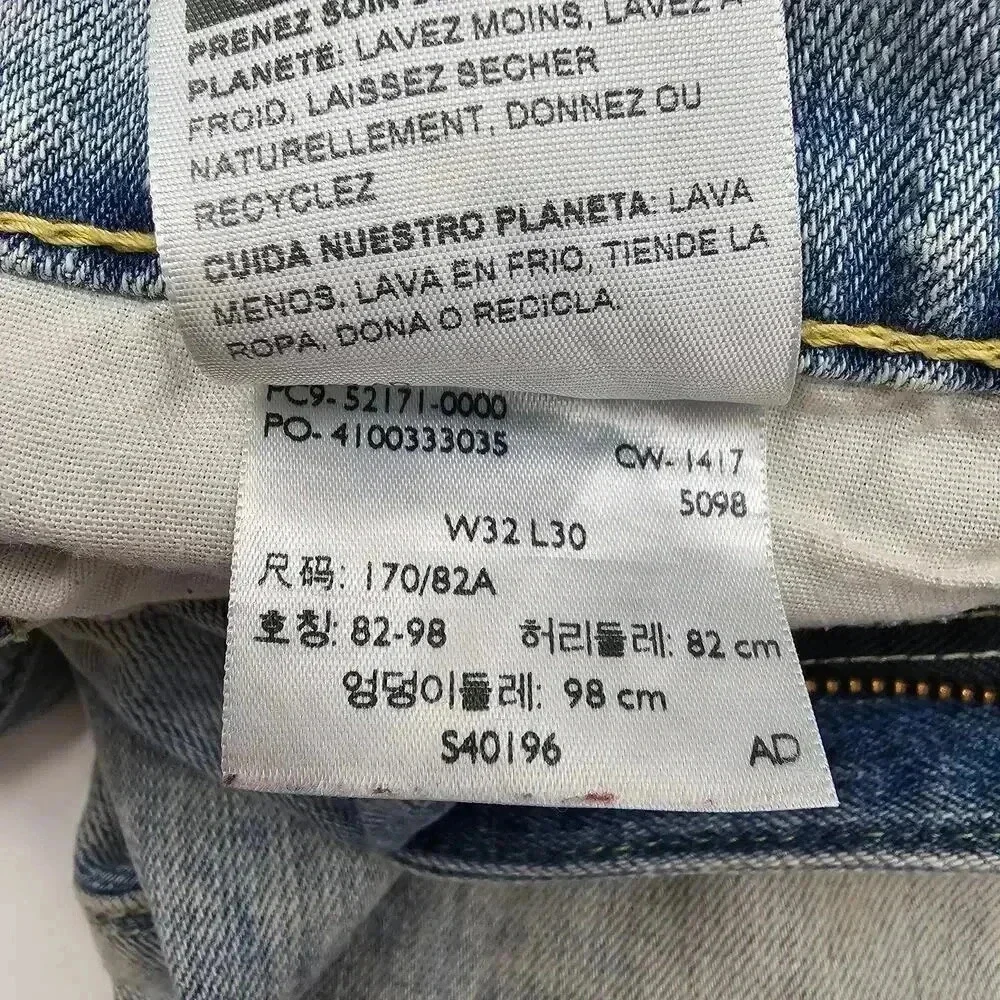 Levi's 283 Denizen Slim Fit Blue Denim Jeans Pants‎ Bottoms Men's 32X30